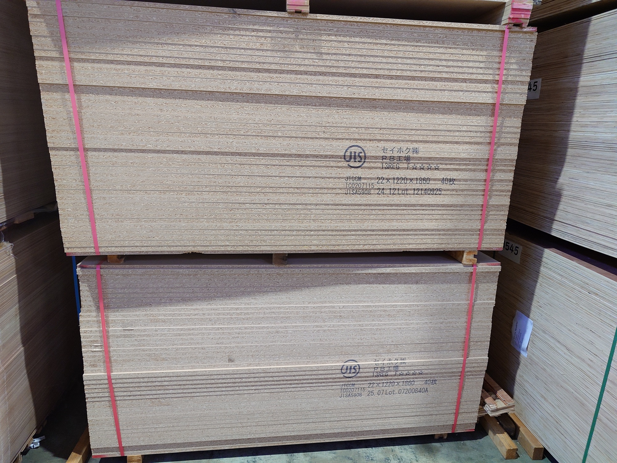 パーティクルボード